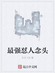 ��ǿ������ͷ