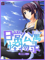 �ճ���Ԣ����¼