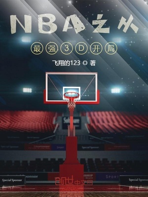 NBA֮ǿ3D