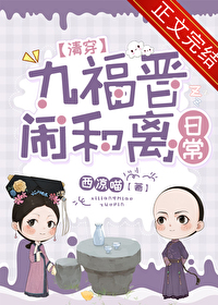 �Ÿ����ֺ����ճ�[�崩]