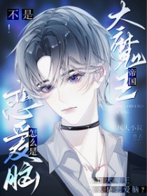 ���ǣ��۹���ħ����ô��������