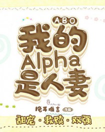 ABO���ҵ�Alpha������