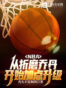 NBA˴֮