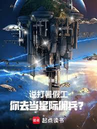 ˵����ٹ�����ȥ���Ǽ�Ӷ����