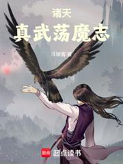 ���죺���䵴ħ־