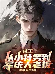 �ع�����С���񵽾�ͳ���ϰ�