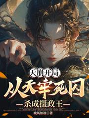 ������֣�����������ɱ��������