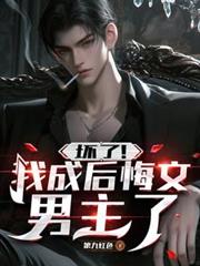 ���ˣ��ҳɺ����������