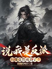 ˵���Ƿ��ɣ����`��Ȼ�����ˣ�