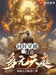 ͬʱ��Խ�������Ԫ��ͥ