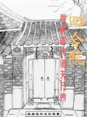 �ĺ�Ժ�����ܴ����������