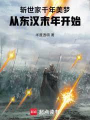 ն����ǧ�����Σ��Ӷ���ĩ�꿪ʼ