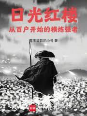 ��¥֮�������췴��ʼ