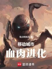 �ƶ����У�Ѫ�����