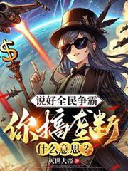 ˵��ȫ�����ԣ����¢��ʲô��˼