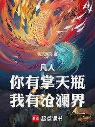 ���ˣ���������ƿ�����������