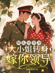 ��������������С��ת�������쵼