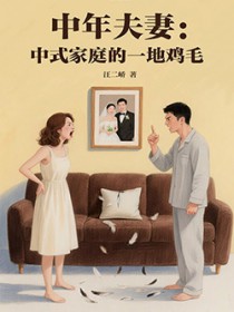 ������ޣ���ʽ��ͥ��һ�ؼ�ë