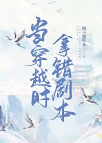 ����Խʱ�ô��˾籾