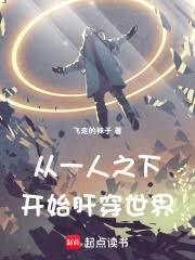 ��һ��֮�¿�ʼ�δ�����