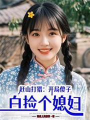 ��ɽ���ԣ�����ɵ�ӣ��׼��ϱ��