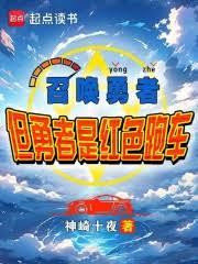 �ٻ����ߣ��������Ǻ�ɫ�ܳ���