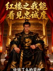 ��¥֮���ܿ����ҳ϶�