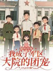 ����ļޣ��ҳ��˾�����Ժ���ų�