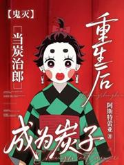 �����𡿵�̿�����������Ϊ̿��