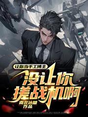 ���㵱�ֹ�������û�����ս����