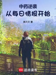 ��ҩ��Ϯ����ÿ���鱨��ʼ