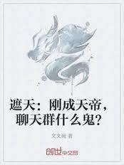 ���죺�ճ���ۣ�����Ⱥʲô����