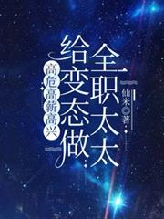 ����̬��ȫְ̫̫����Σ��н����