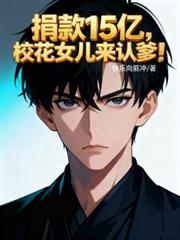 ���15�ڣ�У��Ů�����ϵ���