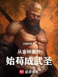 �ӽ����ֿ�ʼ������ʥ