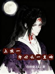 ����һΪʲôһֱ��