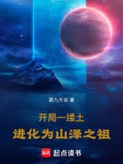 ����һ����������Ϊɽ��֮��