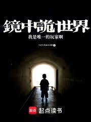 ���й����磬����Ψһ����Ұ�