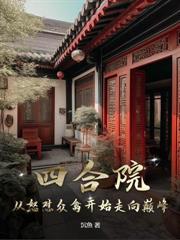 �ĺ�Ժ�����ֱ�������