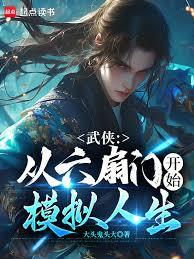 �������������ſ�ʼģ������