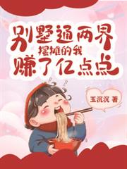 �e��ͨ���磬��̯����׬���ڵ��