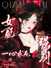 Ů��һ����������������ǿ��