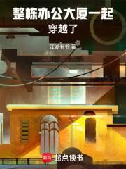 �����칫����һ��Խ��