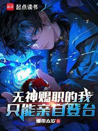 �����ְ����ֻ�����Ե�̨