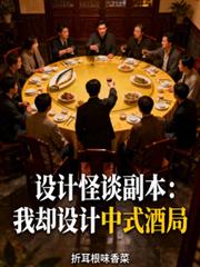 ��ƹ�̸��������ȴ�����ʽ�ƾ�