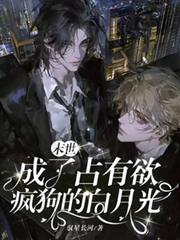 ĩ��������ռ�����蹷�İ��¹�