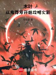 ľҶ���ӹ�ѿ�޿�ʼ���Ի�Ӱ