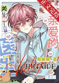 ��Ҫ�ʹ׾�ҽ�����