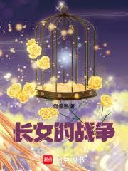 ��Ů��ս��