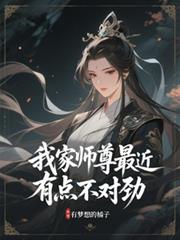 �Ҽ�ʦ������е㲻�Ծ�